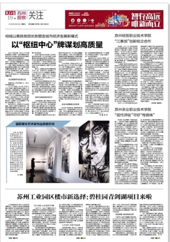 江泰招聘_沭阳佰硕智能3500 4500包吃住(2)