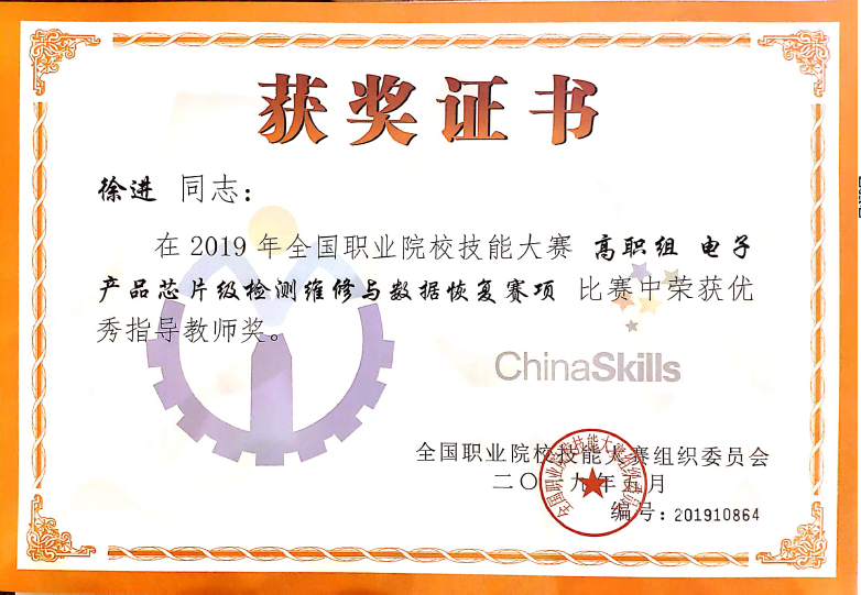 104DD6861F0DBCB199C47975859_CE2571EA_62F69.png