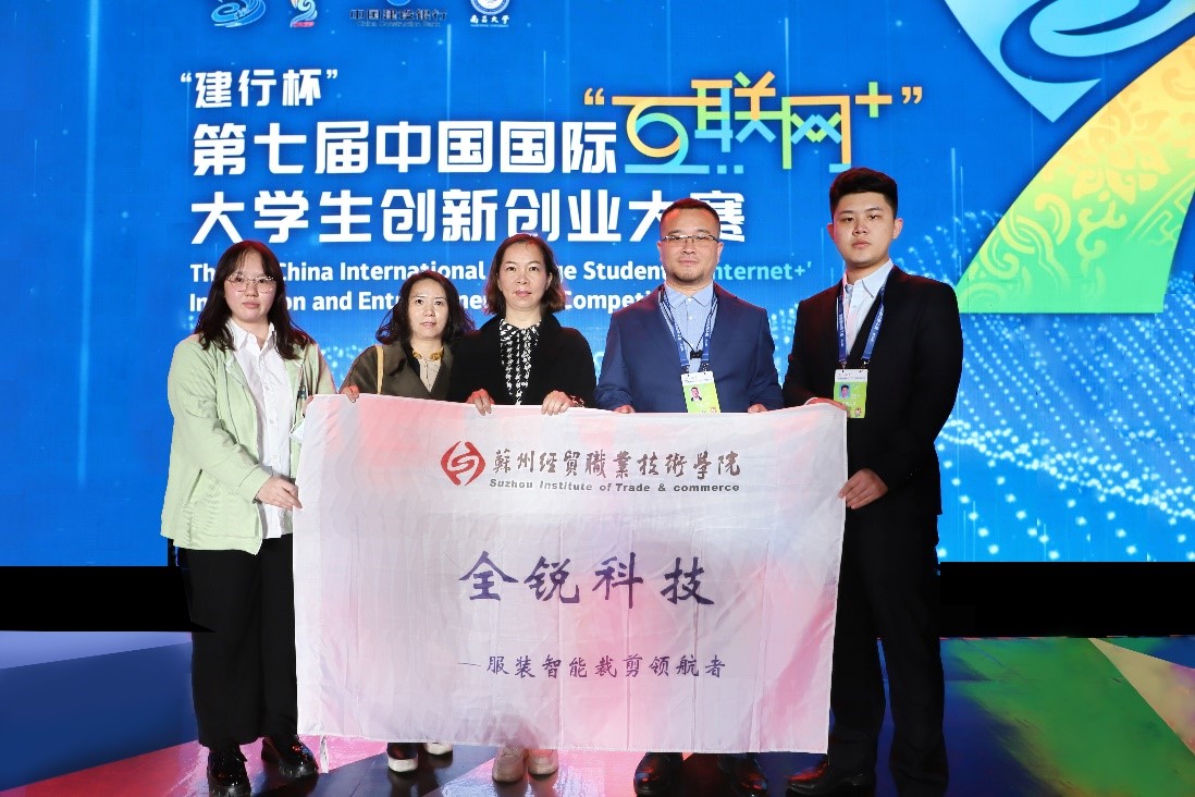 全锐科技团队